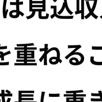 シニアIT人材の不安
