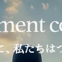 多賀城スケートパーク