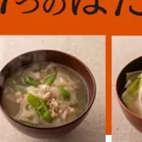 薬膳みそ汁の魅力