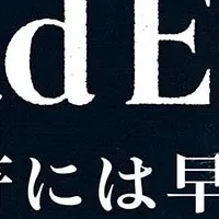 NYミステリー傑作