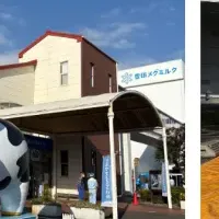 ミルクフェスティバル