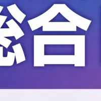 エイトレッド出展情報