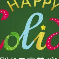 フレッズカフェの新作