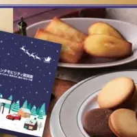 ホンダのクリスマスフェア