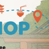 京都観光分散新プロジェクト