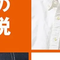 舞鶴市のふるさと納税