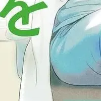 新刊『想いをつなぐメス』