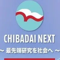 CHIBADAI NEXT 銀賞受賞