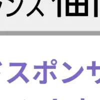 ヌーラボとアクセシビリティ