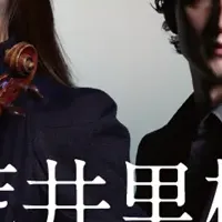 TOPPANチャリティーコンサート