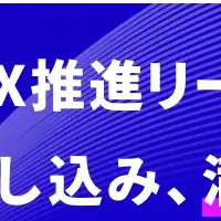 AIフォーラム2025レポート