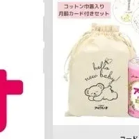 グリコのeギフト