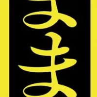 浦部はいむ新作コミックス