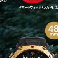 Amazfit T-Rex 3 Pro登場