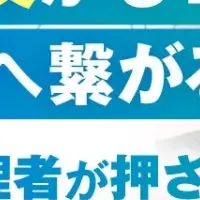 フォント利用ガイド