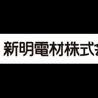 新明電材の挑戦