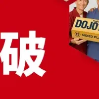 ポッドキャストの新拠点