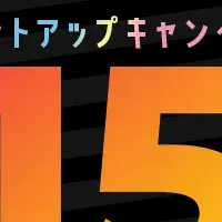 ペットゴーの特別企画