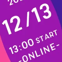 脳科学と教育の融合