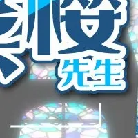 シャレード文庫新刊