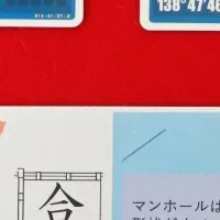 合格祈願マンホール