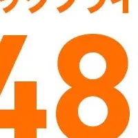 お得なPCセール