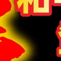 かみむら牧場の贅沢