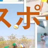 アフリカ×スポーツ取材