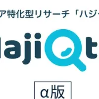 シニアと健康管理