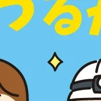 橋げた製造体験