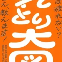 Understanding Fatigue