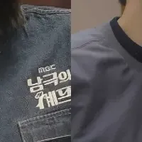 南極の料理バラエティ