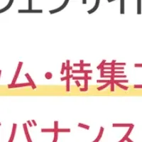 人的資本の活用と開示