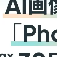 ネットショップ進化！