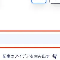AIで企業ブランディング