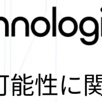 ハイブリッドの成長戦略