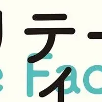 質を高める会議術