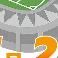 フクアリのスポーツ祭