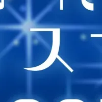 うみがたりのクリスマス