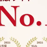 産直通販食べチョク