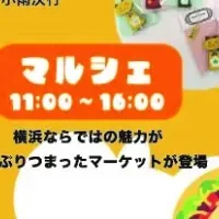 関内ストリートパーク2025