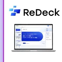 ReDeckが東京リージョンへ