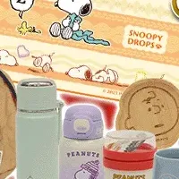 スヌーピーのお楽しみ