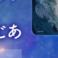ガラスマウスパッド登場