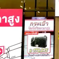 バンコクに出店！