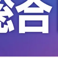 経理・財務DX EXPO