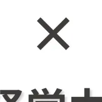 AIで経営強化支援