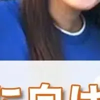吉村選手応援プロジェクト