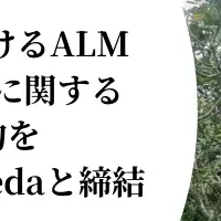 ベトナムALMプロジェクト