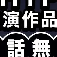 ENHYPEN5周年企画